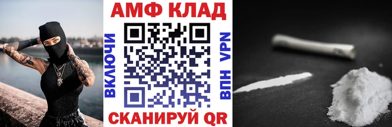Amphetamine 97%  где можно купить наркотик  Воскресенск 