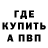 Амфетамин VHQ D Kuhn