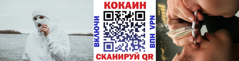 наркотики  Воскресенск  Кокаин 99% 
