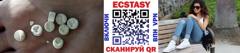 Ecstasy XTC  Воскресенск 