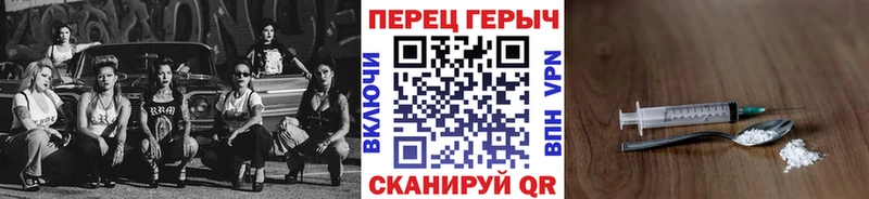 ГЕРОИН хмурый OMG Воскресенск купить наркотики цена