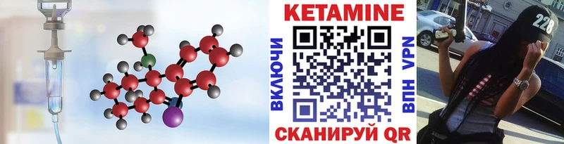 маркетплейс клад  где можно купить   Воскресенск  Кетамин ketamine 