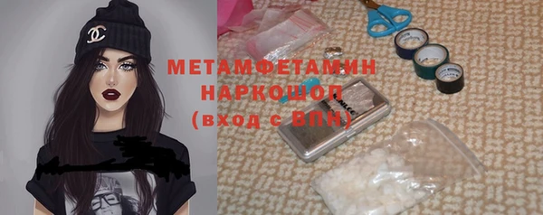 твердый Белокуриха