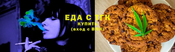 COCAINE Белоозёрский