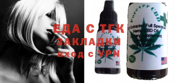 твердый Белокуриха