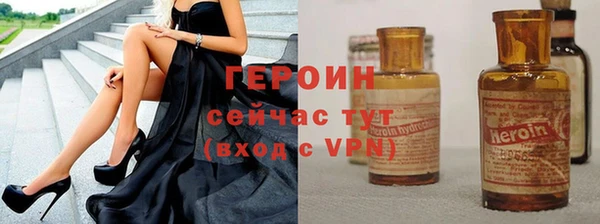 твердый Белокуриха