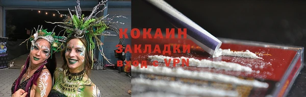 COCAINE Белоозёрский