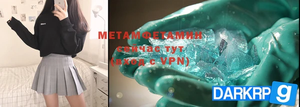 твердый Белокуриха