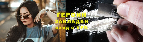 твердый Белокуриха