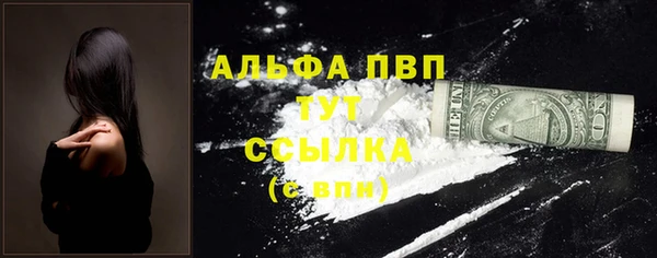 прущие крисы Беломорск