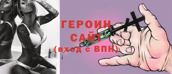 COCAINE Белоозёрский