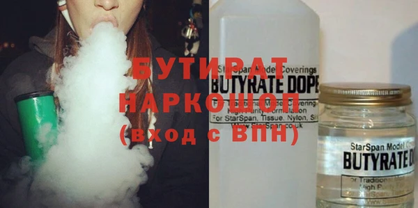 COCAINE Белоозёрский