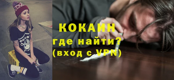 твердый Белокуриха