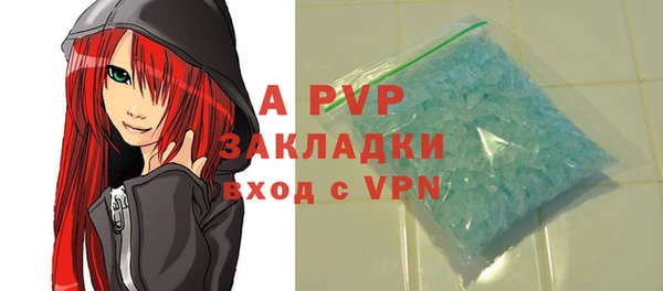 твердый Белокуриха