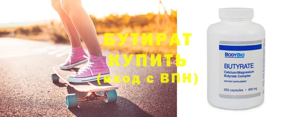 твердый Белокуриха