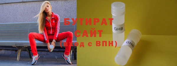 прущие крисы Беломорск