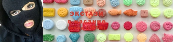 COCAINE Белоозёрский