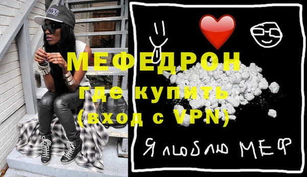 твердый Белокуриха