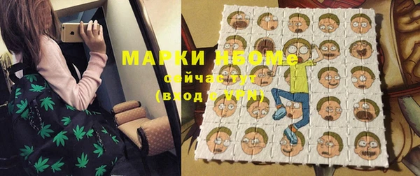 COCAINE Белоозёрский