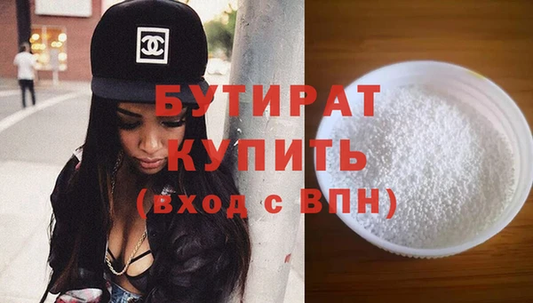 COCAINE Белоозёрский
