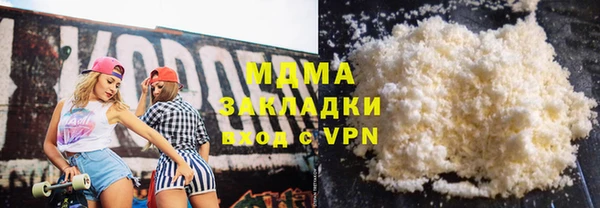 твердый Белокуриха