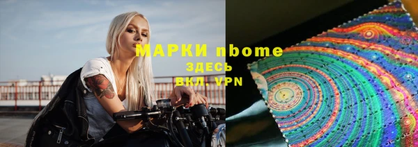 прущие крисы Беломорск