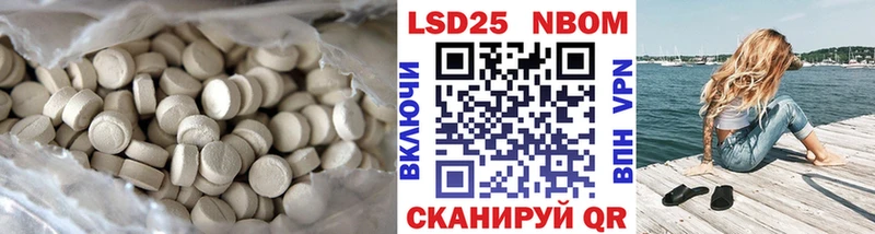 LSD-25 экстази кислота  закладки  Воскресенск 