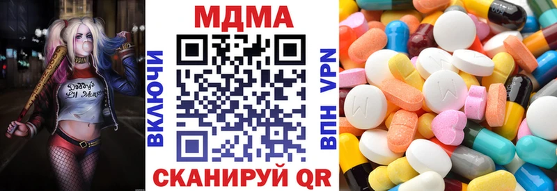 blacksprut маркетплейс  Воскресенск  МДМА VHQ 