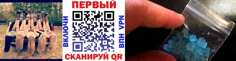 Метамфетамин кристалл  Воскресенск 