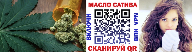 где найти   Воскресенск  Дистиллят ТГК гашишное масло 